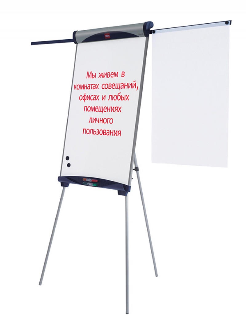 Flipchart na trójnogu NOBO Classic (Shark), 68,5x100cm, tablica suchoś. -magn., z wyciąganymi ramionami