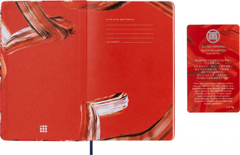 Notes MOLESKINE edycja limitowana Year of the Tiger L (13 × 21 cm) w linie, czerwony - zdjęcie (7